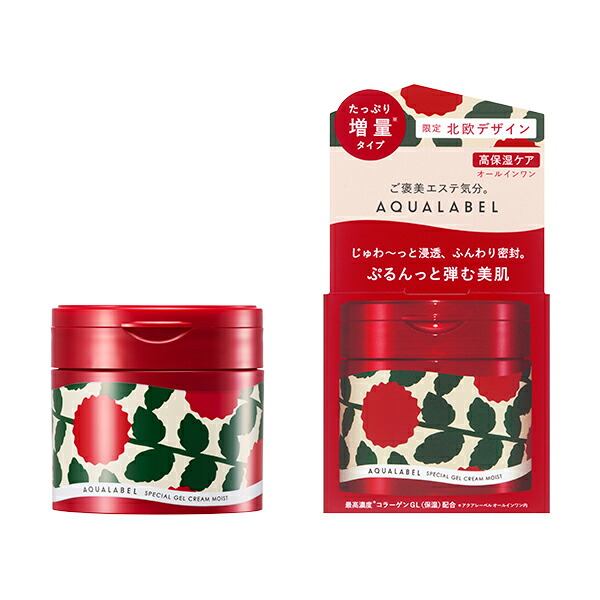 资生堂 五合一限定增量版 高保湿面霜 红色 111g