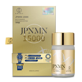 Amars JPnmn nmn15000增强 60粒