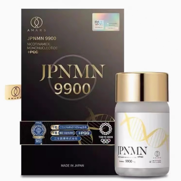 Amars JPnmn nmn9900增强 60粒（需要请联系客服）