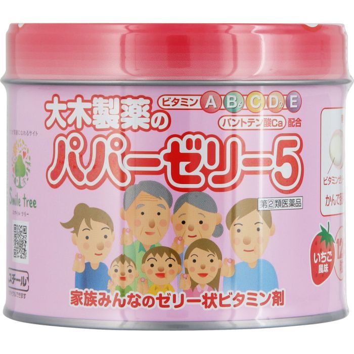 大木儿童复合维生素软糖婴幼宝宝综合维生素糖 粉罐草莓味 120粒 （日期：2025.06）