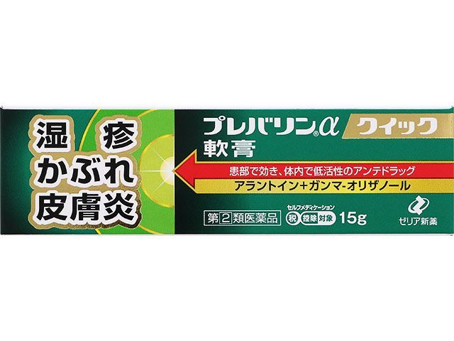 ZERIA新药 湿疹膏皮炎软膏 15g