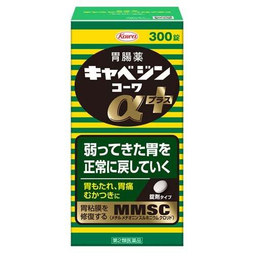 新版Kowa兴和制药胃肠药300粒修复胃黏膜