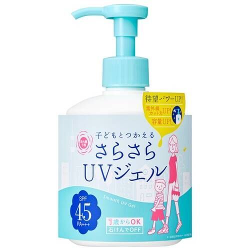 石泽研究所蓝盖温和家庭儿童防晒乳清爽不油大碗装260g