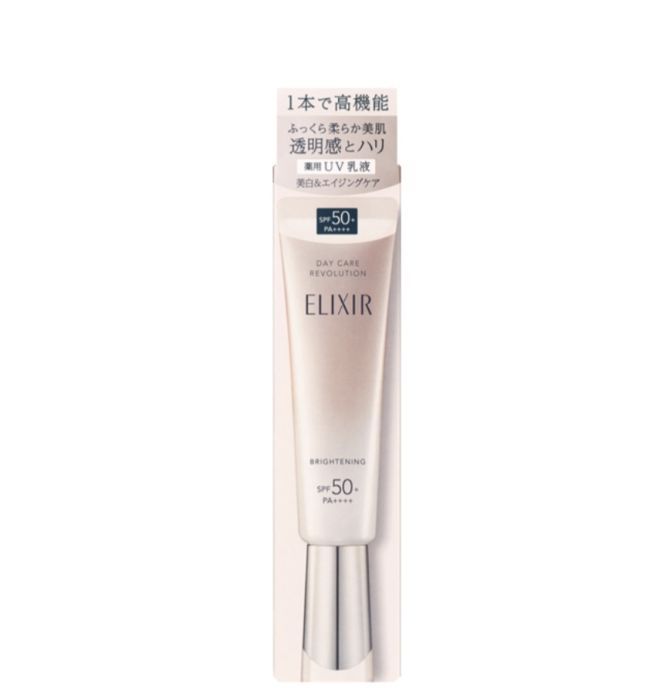 怡丽丝尔Elixir新款防晒隔离乳液银管SPF50+ 35ml