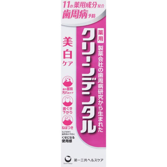 第一三共净色去渍小粉管牙膏 100g