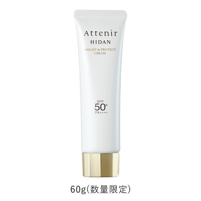 艾家新品断阳防晒60g