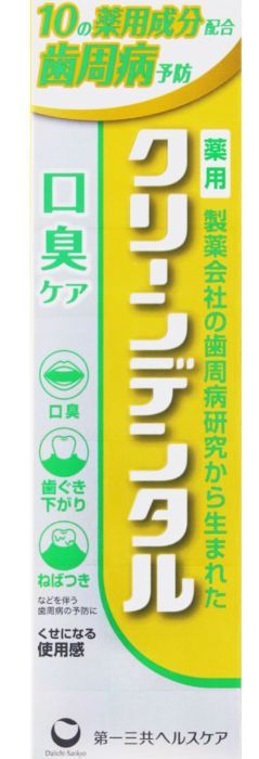 第一三共Clean dental小黄管清新口气牙膏净 100g