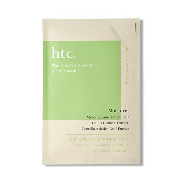 Htc高浓度干细包修复面膜新品超保湿绿色 5片