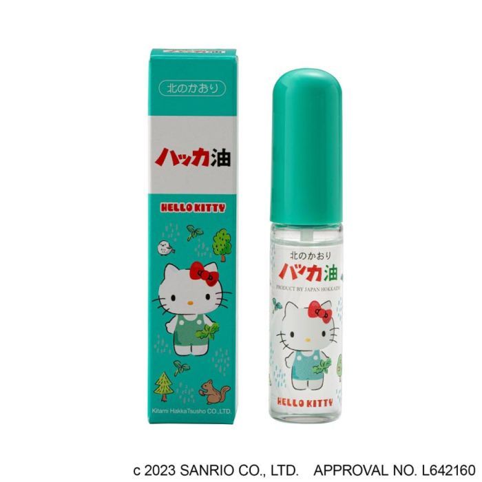 北见 万能薄荷油喷雾 10ml 限定 无添加精油 清凉提神 清新口气 驱蚊止痒 镇定消炎 助眠